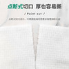 美容院专供洗脸卷巾 10卷 商品缩略图1