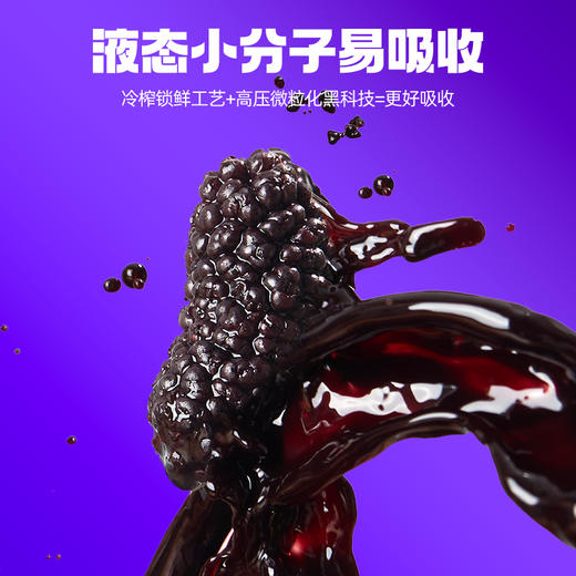 默小吉桑葚鲜榨原浆500ml（50ml*10瓶） 商品图4