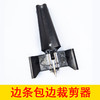 自动包边器 商品缩略图7