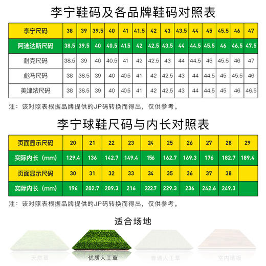 Lining/李宁蜂锐次顶AG/MG短钉短草地成人足球鞋男ASFT017-5 商品图3