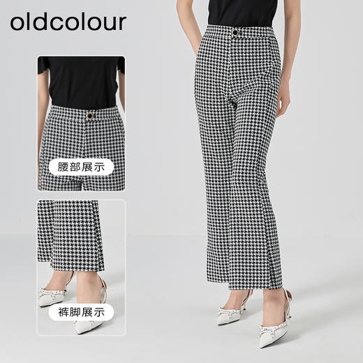 oldcolour复古高腰微喇裤2023夏新款格子百搭休闲裤女GN21073737 商品图1