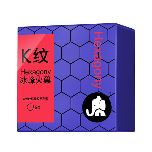 大象避孕套情趣系列K纹款纹理润滑冰火快感套情趣用品健康安心天然乳胶刺激贴合易戴润滑安全套 (3只) 商品图5