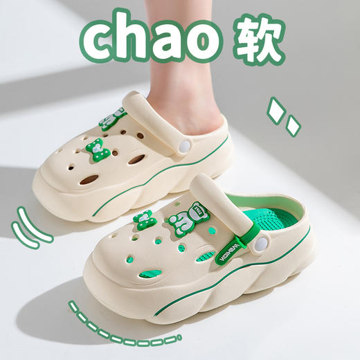 「两款配色！2023新款」可爱卡通洞洞鞋女 2023夏季新款外穿厚底两穿防滑时尚沙滩凉鞋 商品图0