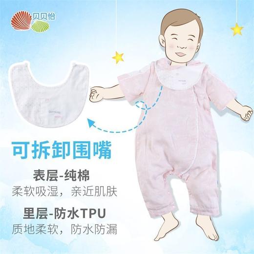 贝贝怡宝宝纯棉纱布分腿睡袋夏季透气可拆袖儿童四季通用防踢被 商品图1