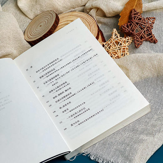 世界的声音 台湾诗人 翻译家陈黎 古典乐歌剧入门书 乐评 商品图4