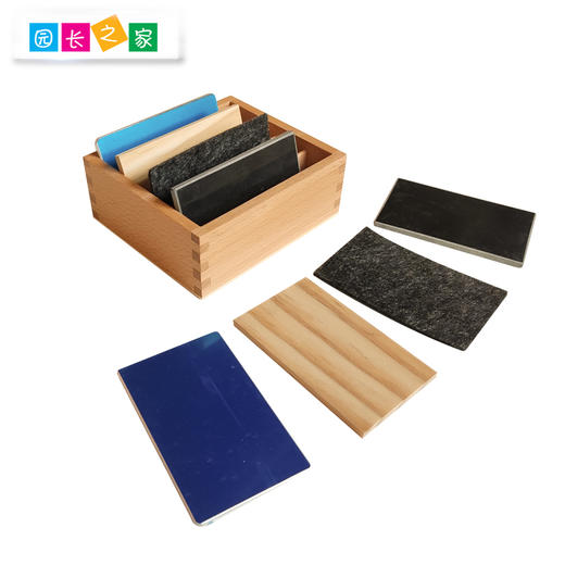 蒙氏教具 蒙台梭利 蒙特梭利教具  幼儿园儿童早教玩具 温觉板 商品图2