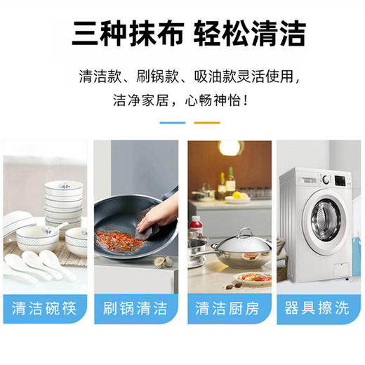 厨房三宝抹布 3卷/组*3 商品图3