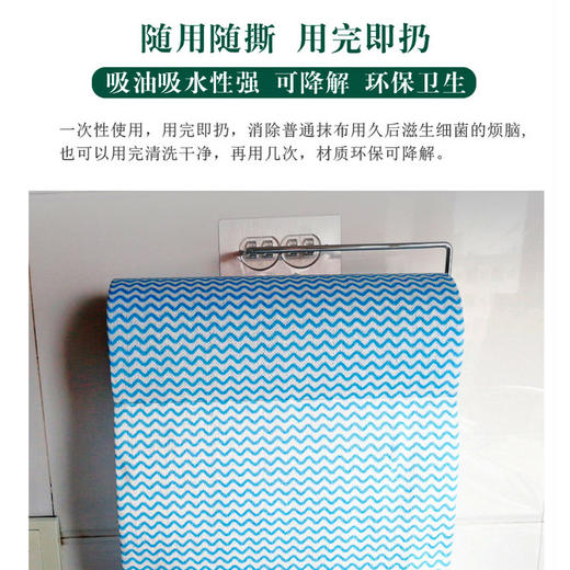 清洁抹布50片+厨房耐磨抹布25片 商品图3