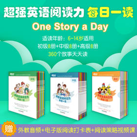 one story a day 英语阅读力 每日一读