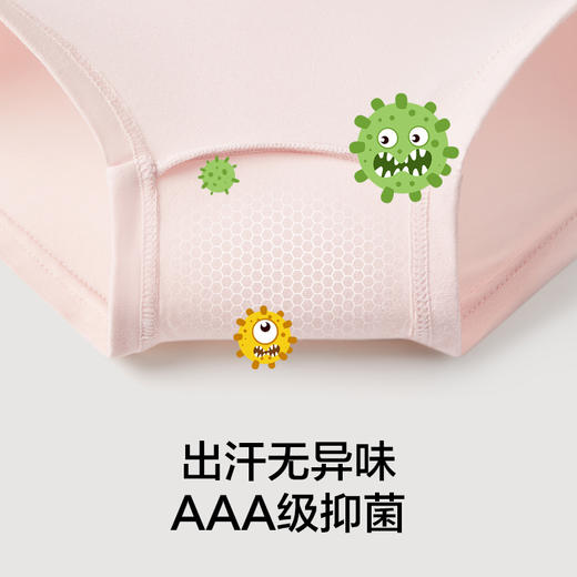 有棵树冰丝儿童内裤3条装C-CU2013 商品图5