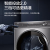 海尔（Haier）洗衣机 G100388BD14LSU1 商品缩略图3