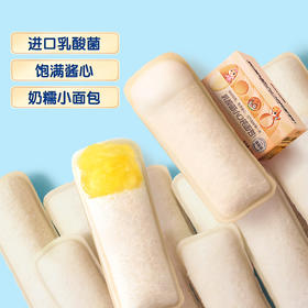 三只松鼠_乳酸菌小口袋 原味/芒果味 500g×1箱/2箱-zl