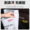 inweijia 车载垃圾袋 3包/6包装 20只/包 商品缩略图2