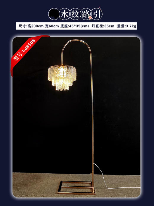 水纹路引（运费自理） 商品图0