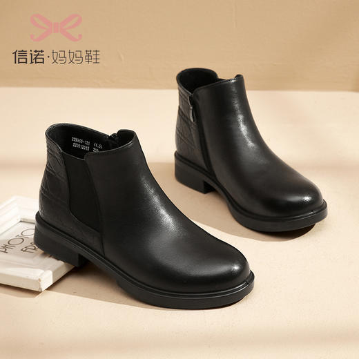 信诺真皮女士切尔西靴女小短靴2022冬季新款加绒软底平底妈妈鞋子22M969-121 商品图2
