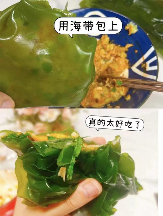 海带包饭一箱 商品图3