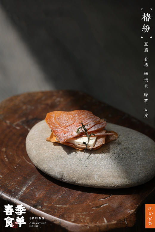 2023春季食单兑换券（单人券） 商品图2