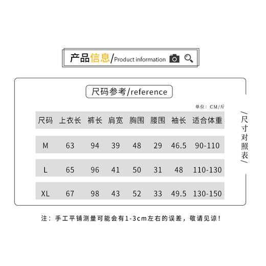 【已下架】618特惠 | 积分换购 | LOUIS ROYER利蜂 植物花卉休闲家居服套装（长袖+长裤）[福利品] 商品图9