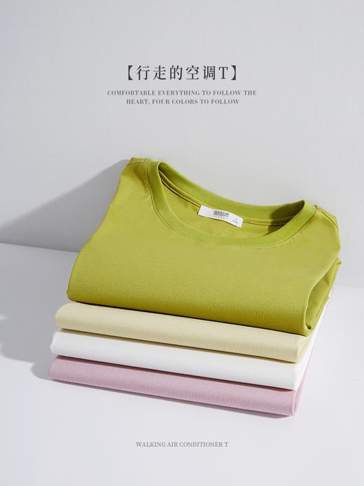 【39元福袋不支持退换】熙世界天丝+甄贵桑蚕丝黑色T恤女士短袖夏季基础百搭宽松显瘦上衣 商品图3