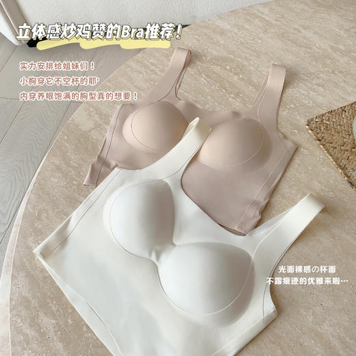 老米优品 / 法式简约BAI搭《无痕U领加长背心款bra》亲肤柔软透气，夏日内搭绝绝子！NY230418C 商品图7
