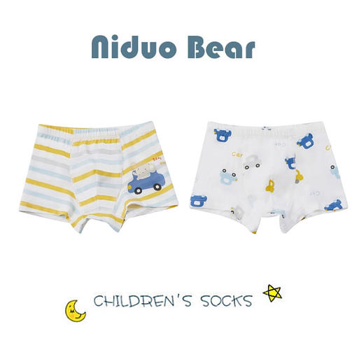 【两条盒装！纯棉卡通内裤】2023尼多熊春夏款男童内裤 纯棉卡通两条装 盒装儿童内裤-QQ 商品图6