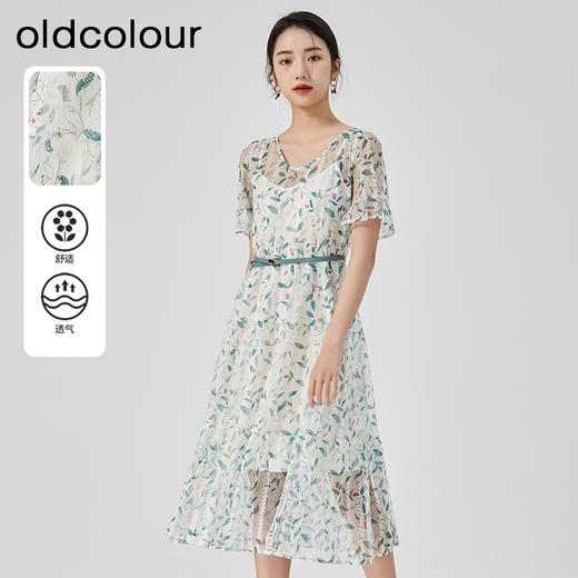 oldcolour2023夏季新款清新淡雅收腰显瘦碎花连衣裙女GN21101727 商品图0