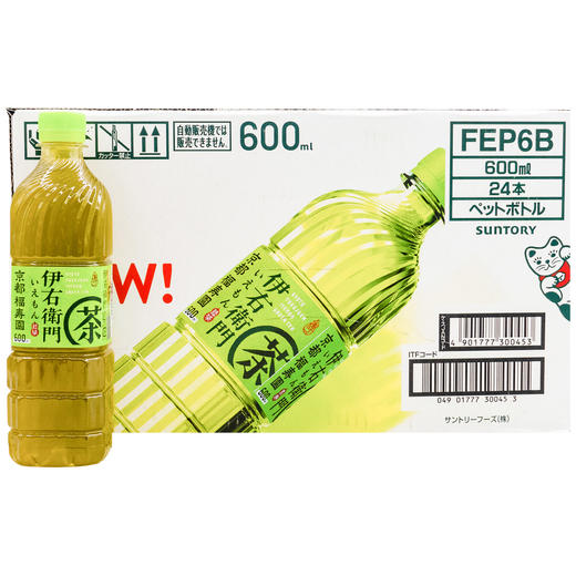 三得利 绿茶饮料 商品图3