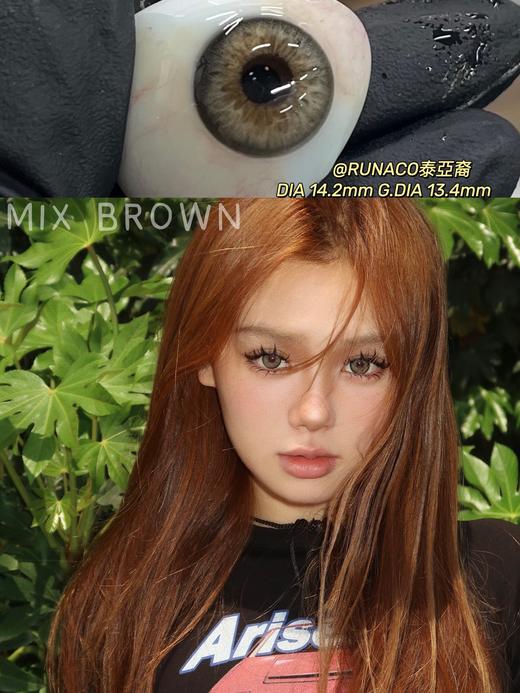 runaco 美瞳年抛 泰亚裔 直径14.2mm着色13.4mm 商品图1