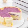 芋泥轻乳酪蛋糕（全国配送） | 烤爱 商品缩略图5