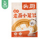 【到手4包】【买3送1】头厨嵊州老面小笼包（小葱鲜肉）/1份（125g*3包，每包5只）生产日期：26年3月 商品缩略图1