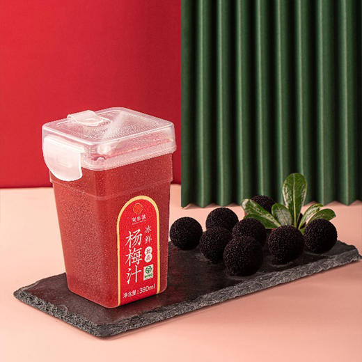 兰溪·冰鲜杨梅汁 精选兰溪杨梅，果汁酸甜香，夏日解暑 商品图1