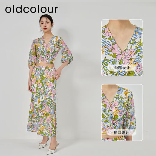 oldcolour2023夏季新款度假风气质碎花开叉半身裙套装GN21141791 商品图1