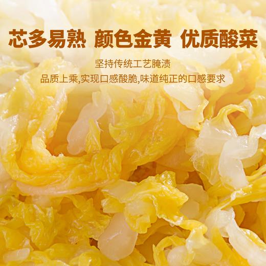 邻家饭香 东北酸菜(丝装) 500g/袋 2袋装 黑土地种植黄心大白菜原料 古法腌渍LJFX19-S 商品图2