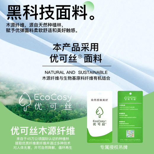 【专柜同款】爱帝女士优可丝抗菌宽松H型连衣裙 商品图4