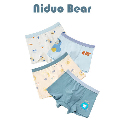 【两条盒装！纯棉卡通内裤】2023尼多熊春夏款男童内裤 纯棉卡通两条装 盒装儿童内裤-QQ 商品图0