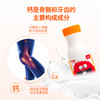葆迪乐牛乳钙咀嚼片 商品缩略图2