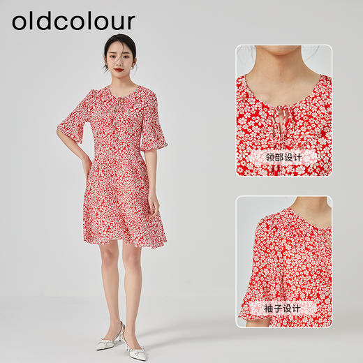 oldcolour2023夏季新款时尚气质高腰短款碎花连衣裙女GN21102792 商品图1
