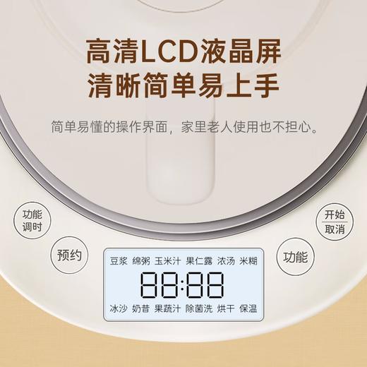 BRUNO 柔音破壁机家用豆浆机加热全自动投料降噪预约榨汁机搅拌机辅食机早餐机非静音 商品图7