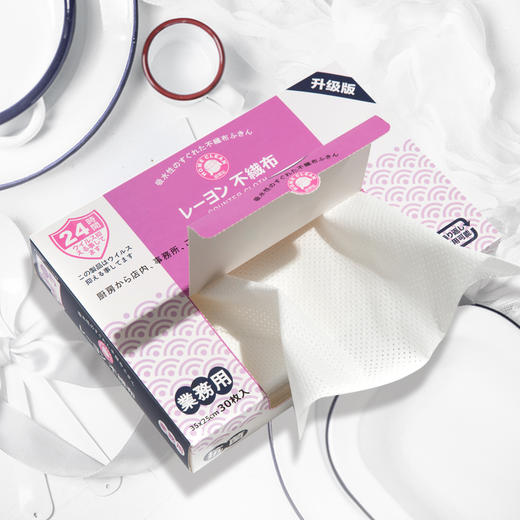 爱思乐(HOME CLEAN)  多功能 厨浴清洁巾 升级版 商品图3