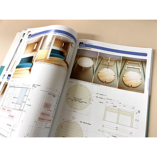 木造住宅空间设计与施工节点图解 商品图8