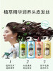 黛丝恩 植萃洗发水480ml 商品缩略图1