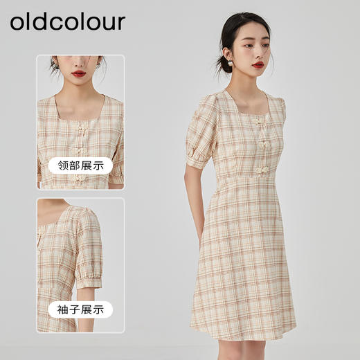 oldcolour2023夏季新款甜美气质小个子短款格纹连衣裙GN21101708 商品图1