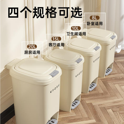 家用大容量脚踏垃圾桶简约风带盖厨房卫生间按压开盖垃圾筒 商品图5