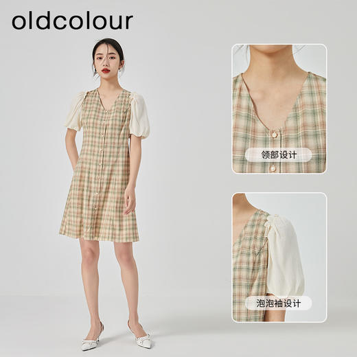 oldcolour2023夏季新款气质小清新泡泡袖V领格子连衣裙GN21101704 商品图1