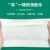美容院专供洗脸卷巾 10卷 商品缩略图3