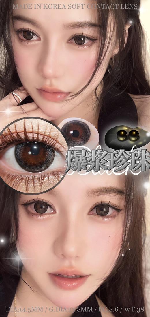 Claire Color 爆浆蜜糖/爆浆珍珠 硅水凝胶（年抛型） 商品图0