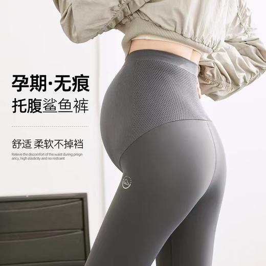 【孕妇蜂窝鲨鱼裤】新款鲨鱼皮托腹孕妇裤蜂窝立体按摩孕妇瑜伽芭比裤 商品图1