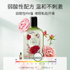 【女性纯露护理液】绽家益生菌女性纯露私处护理洗液220ml (NN21) 商品缩略图2