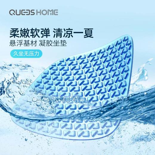 乔氏夏季凉垫屁屁垫冰凝坐垫 商品图0