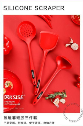 【团购展示】KSISE拉迪菲硅胶三件套KGJ2113TZ